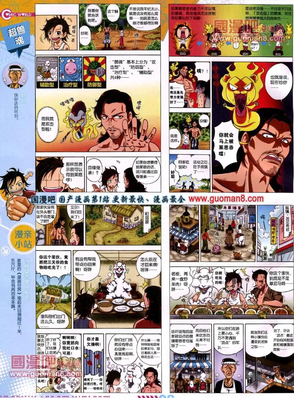 13年27期9