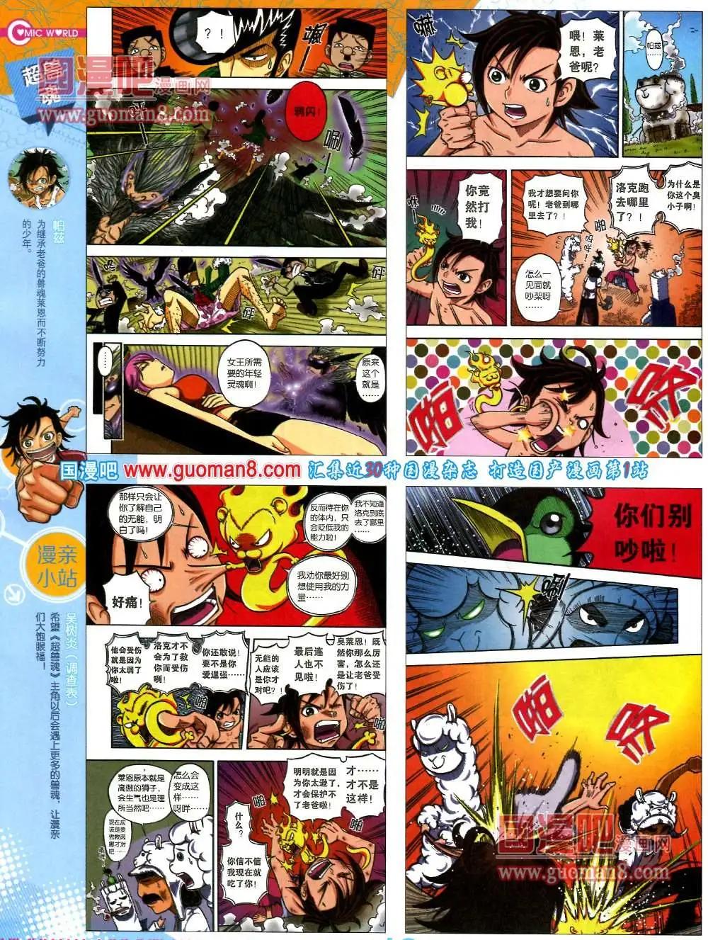 36期 全本13