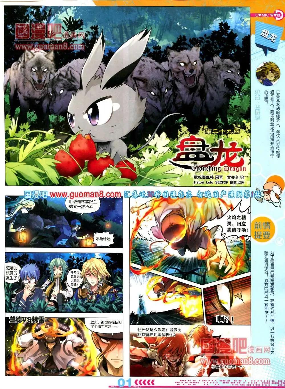 36期 全本2