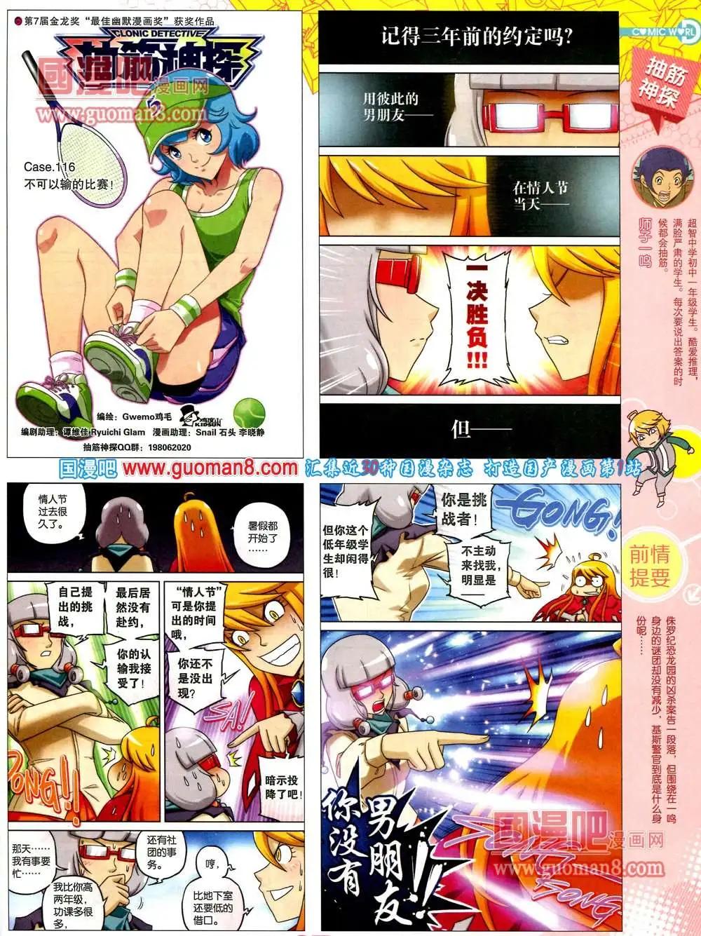 36期 全本28