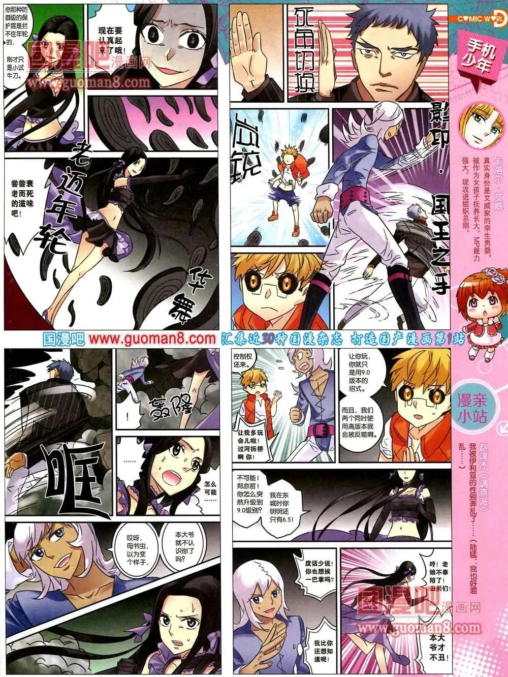 36期 全本34