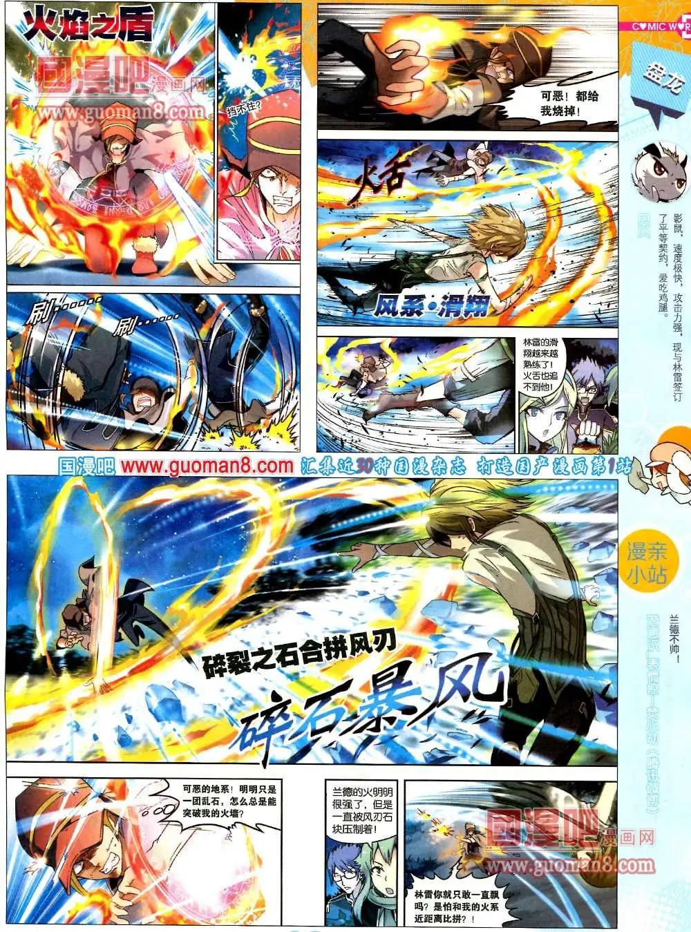 36期 全本4