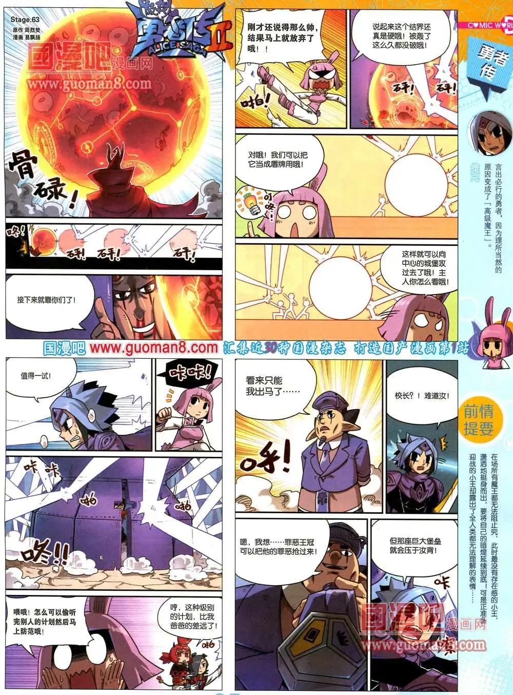 36期 全本6