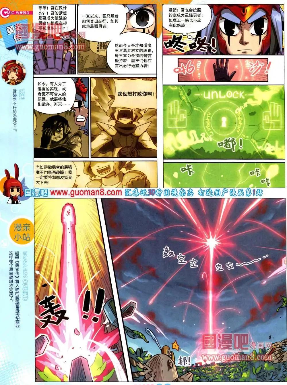 36期 全本9
