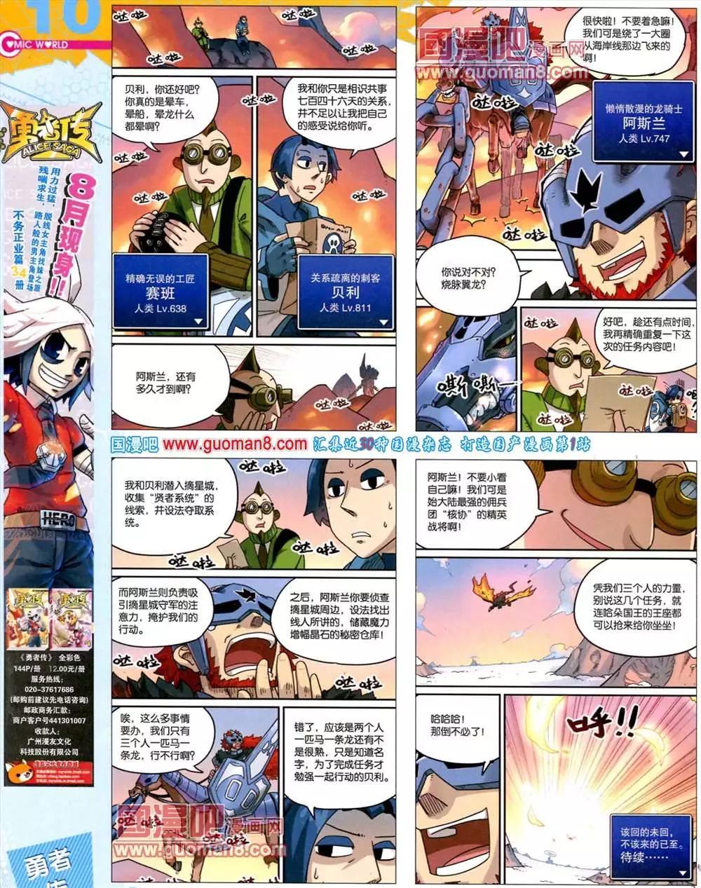 39期 全本11