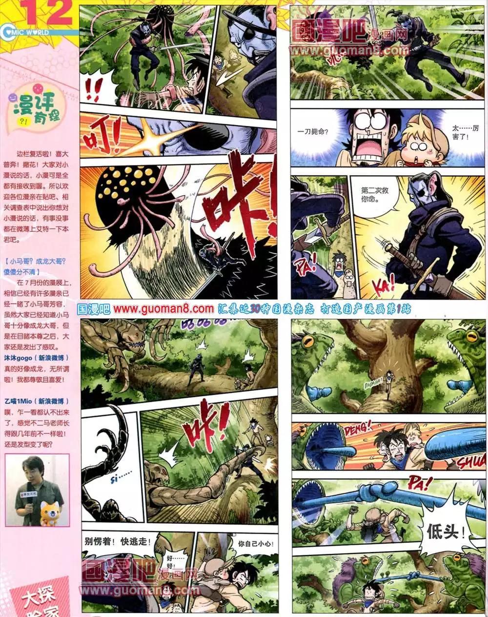 39期 全本13