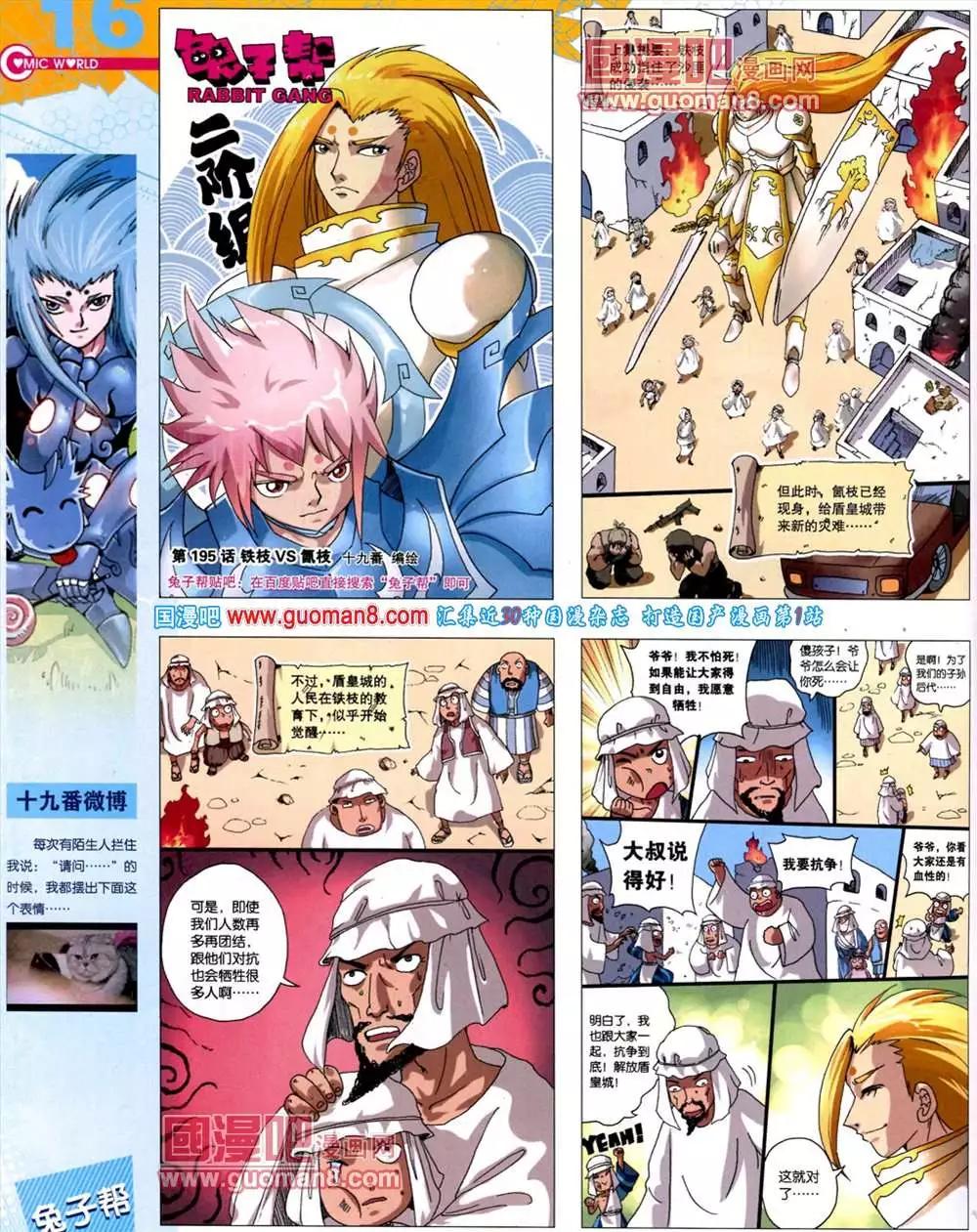 39期 全本17