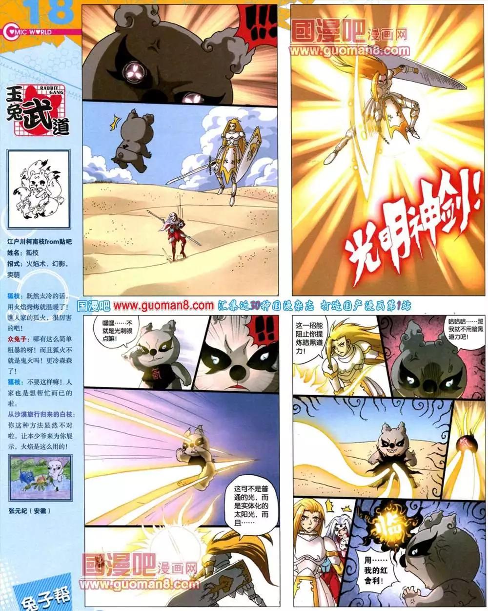 39期 全本19