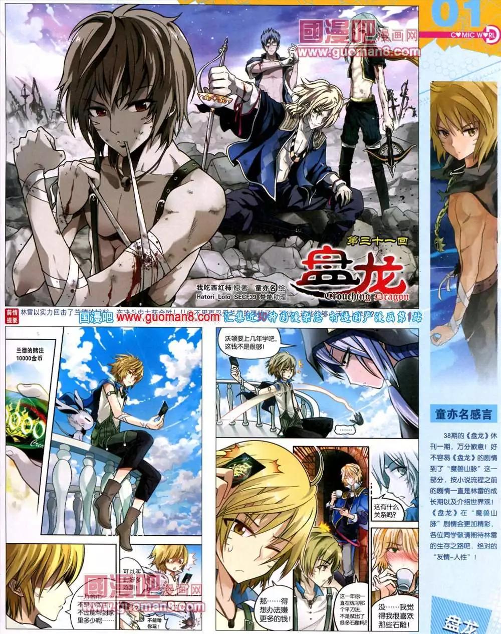 39期 全本2