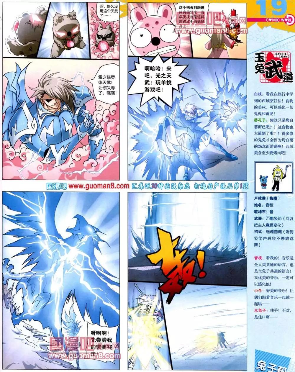 39期 全本20