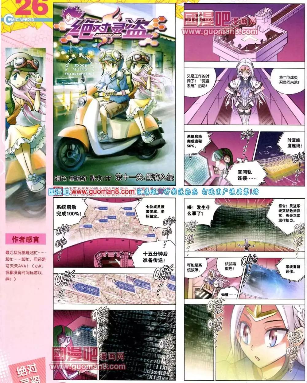 39期 全本27