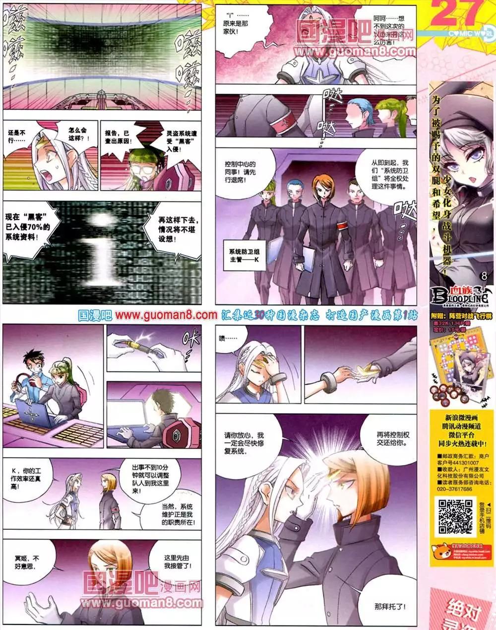 39期 全本28