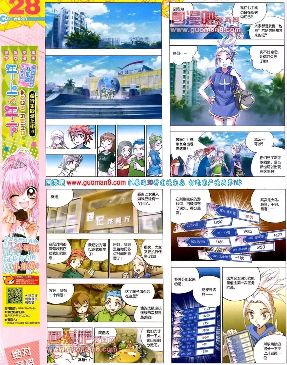 39期 全本29