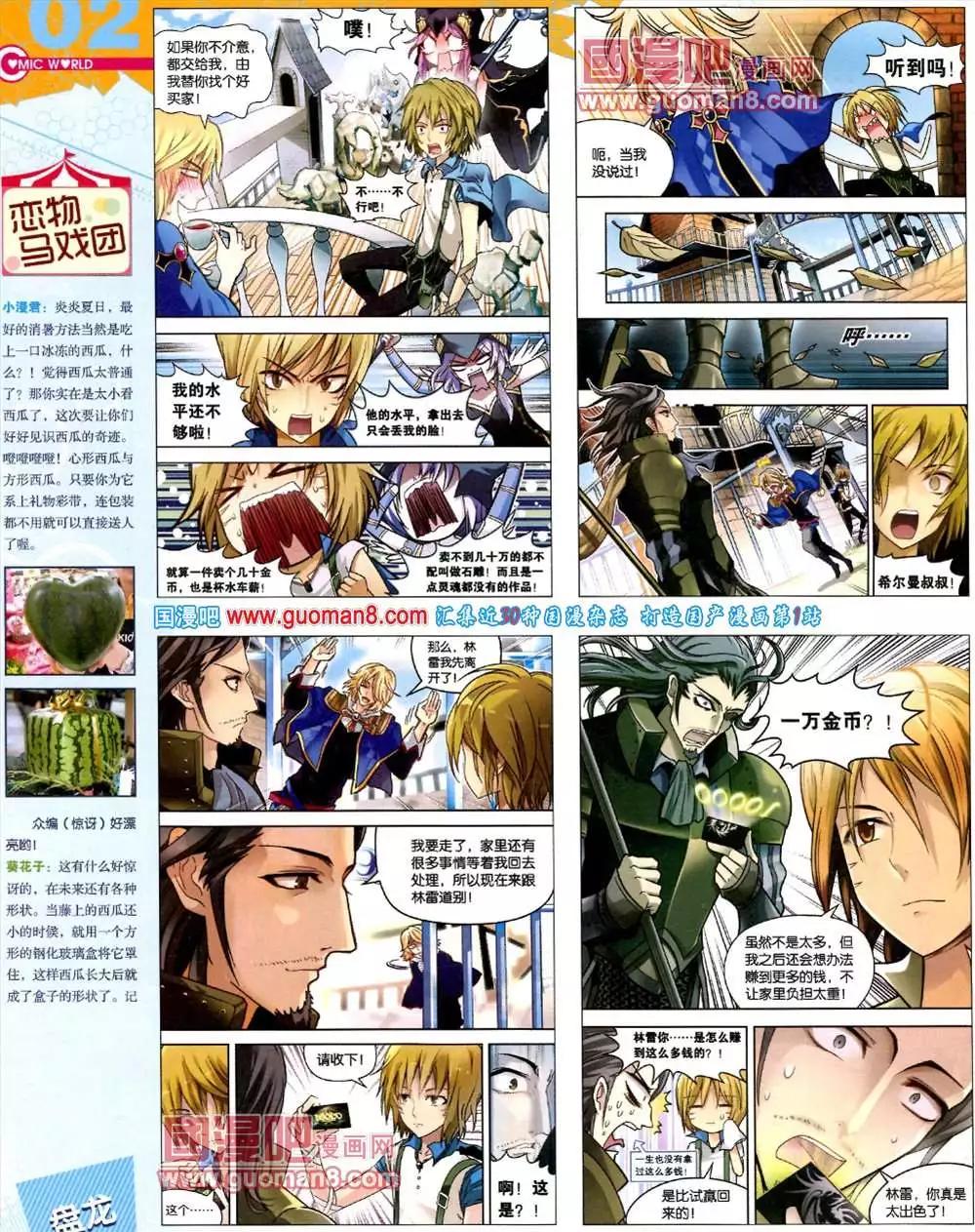 39期 全本3