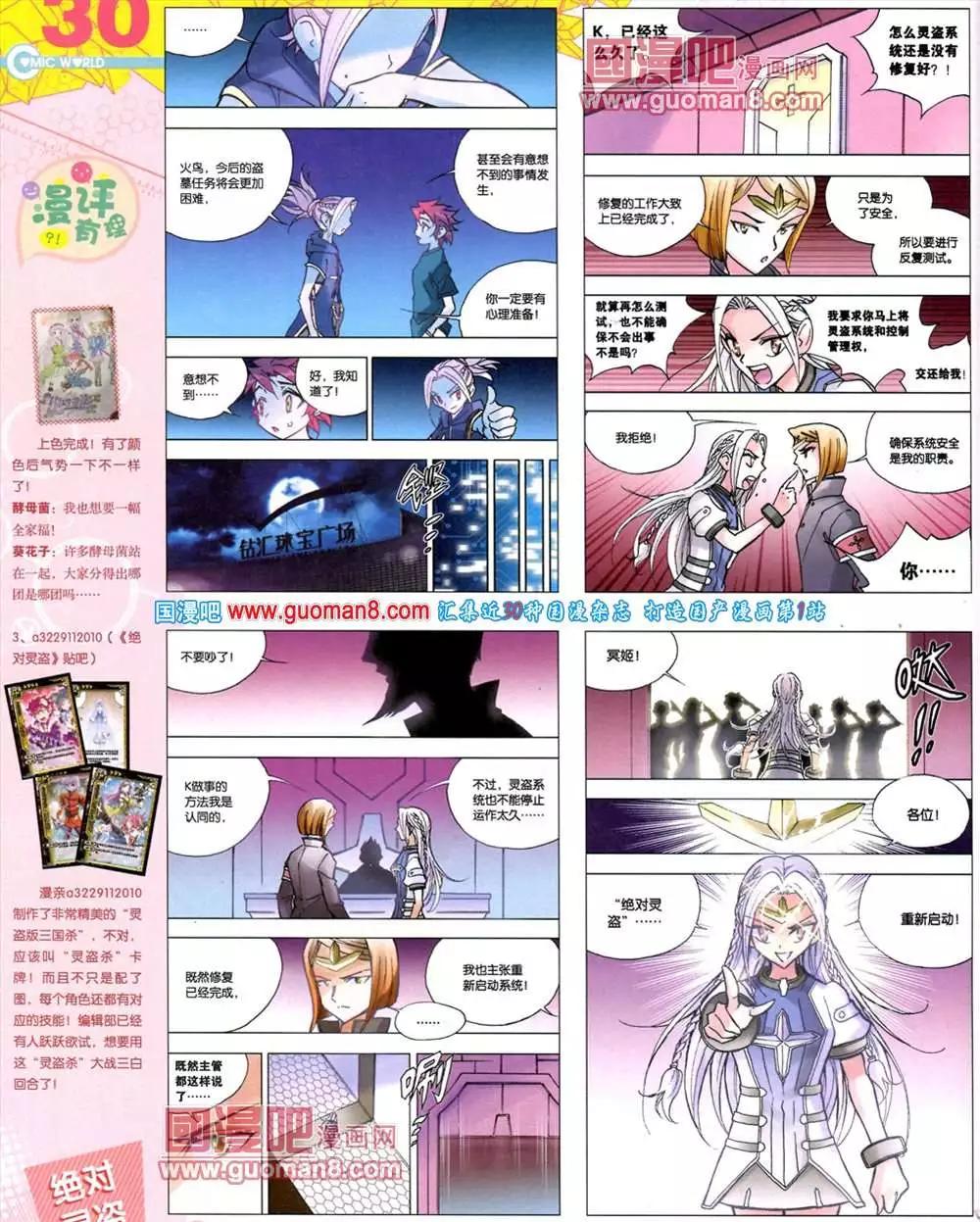 39期 全本31