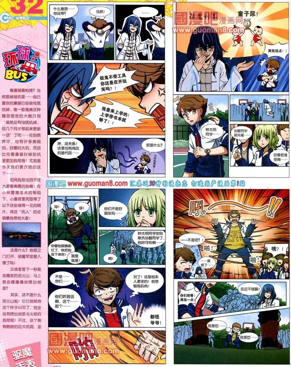 39期 全本33