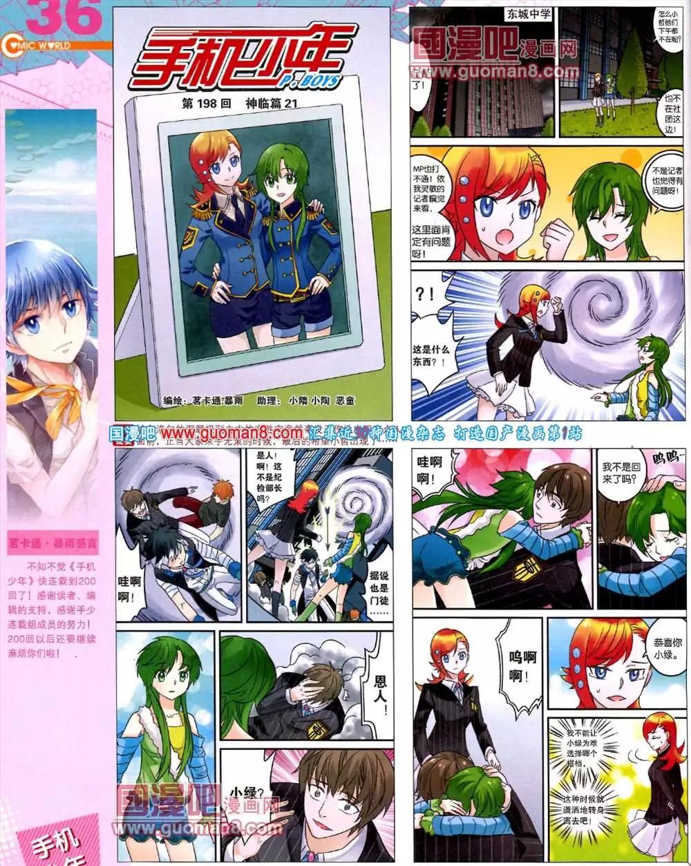 39期 全本37