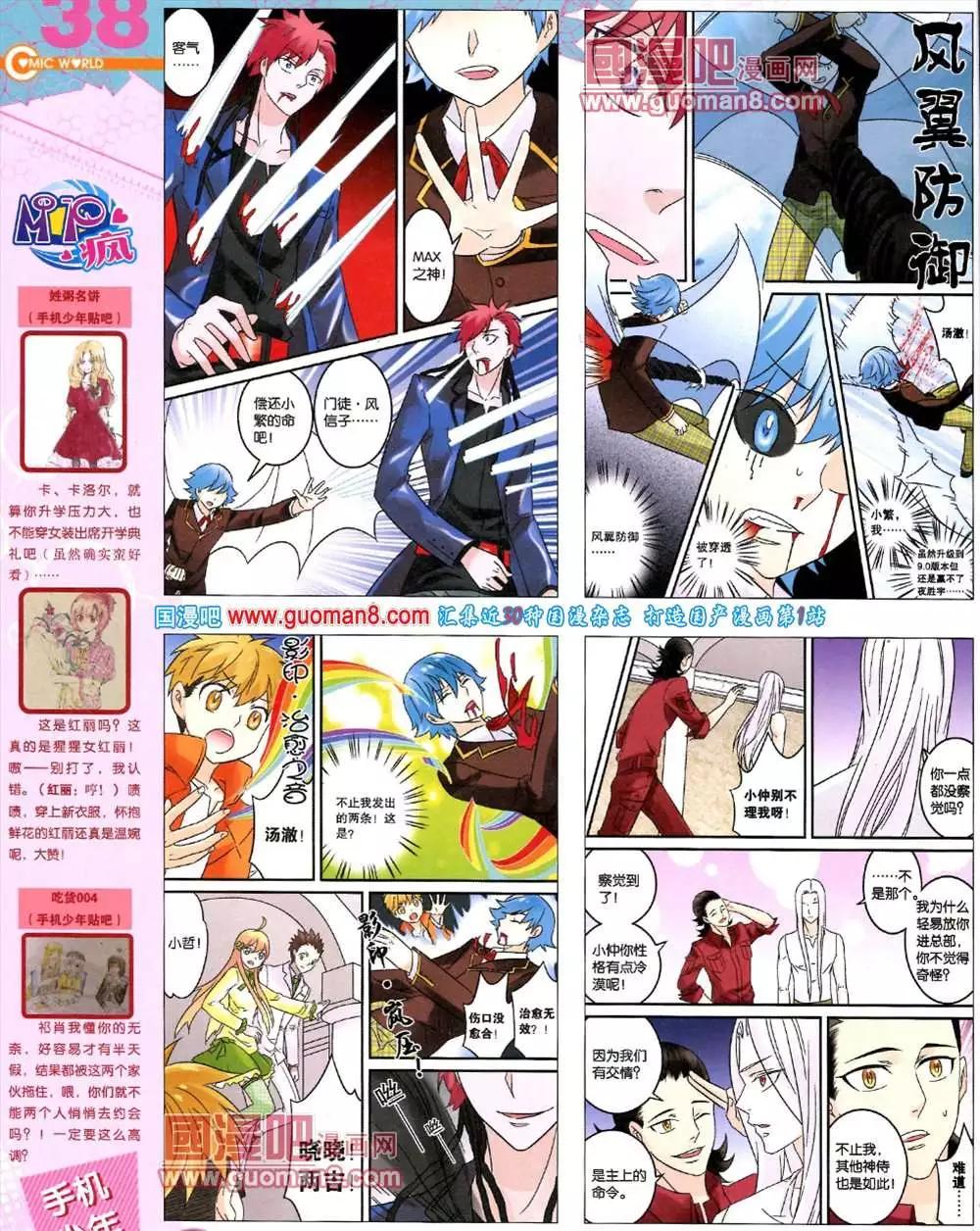39期 全本39