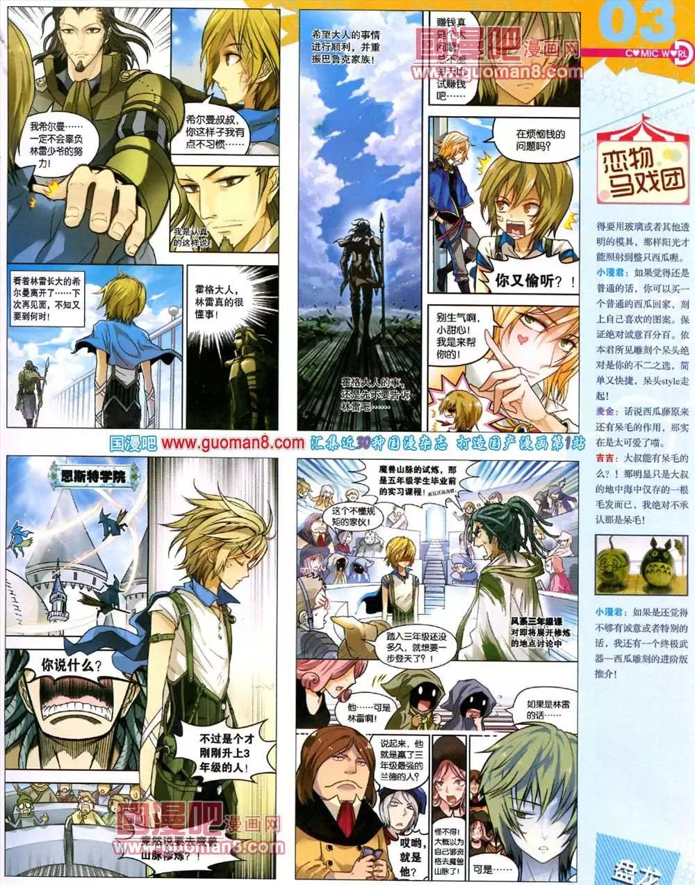 39期 全本4