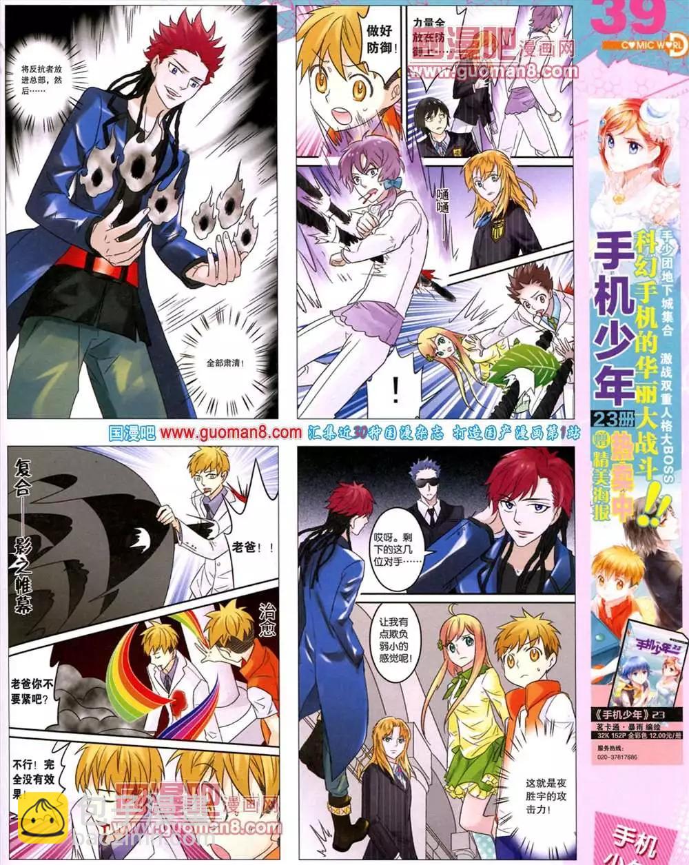 39期 全本40