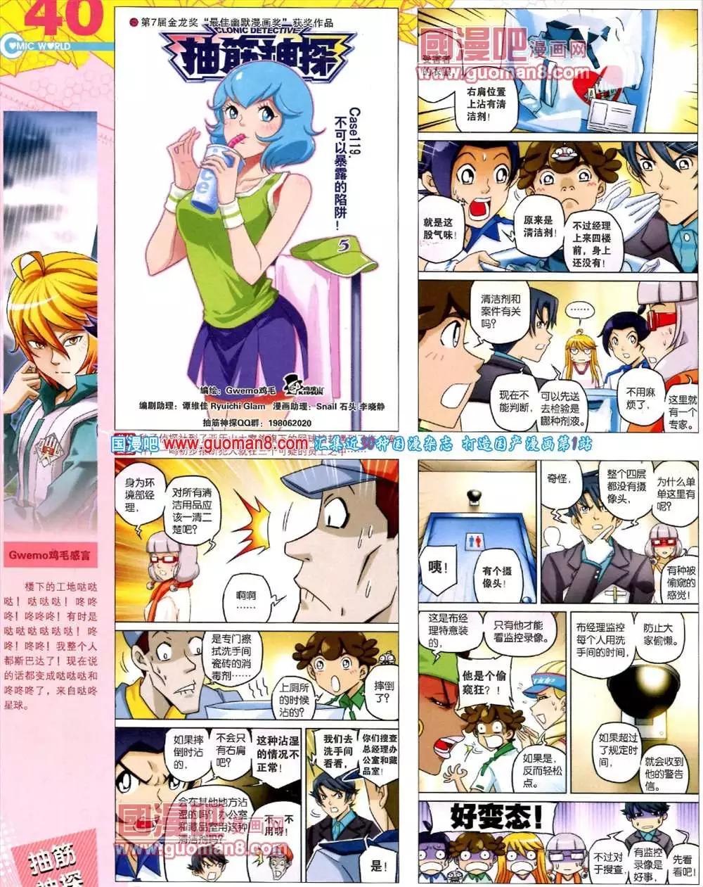39期 全本41