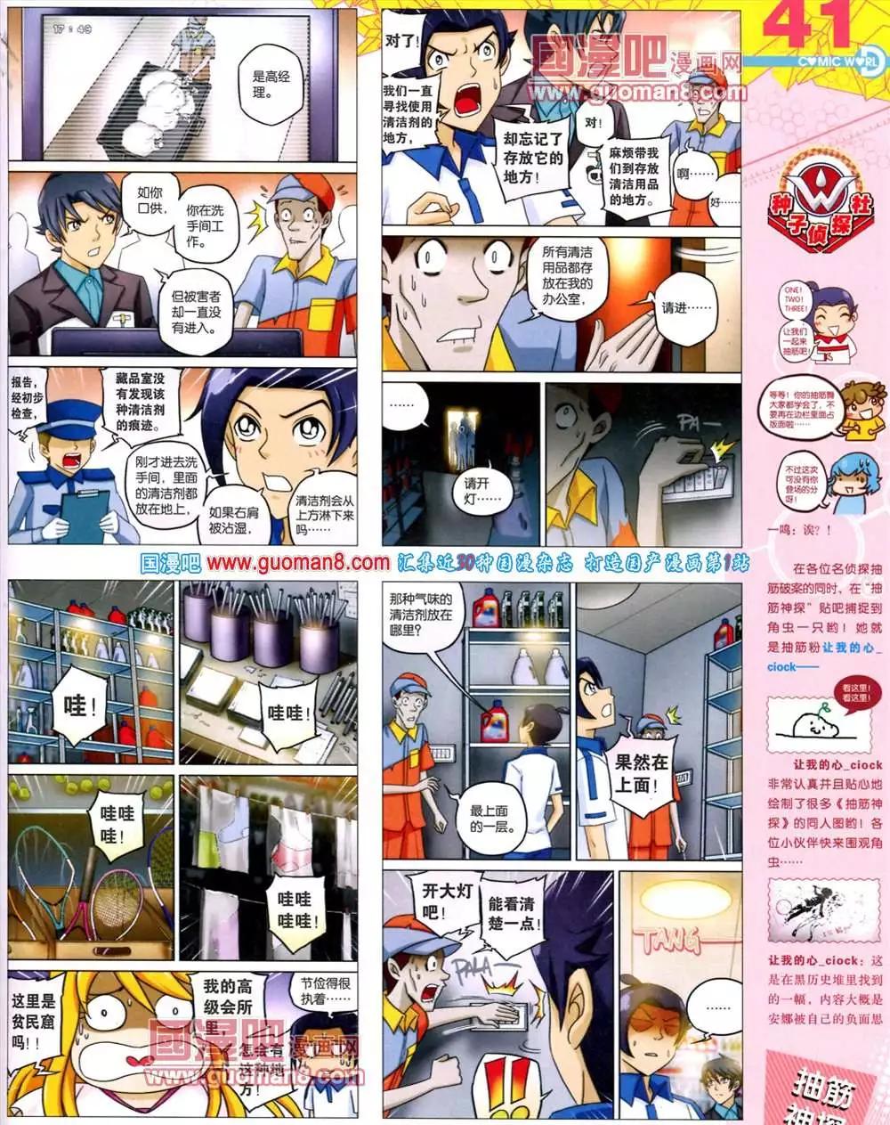 39期 全本42