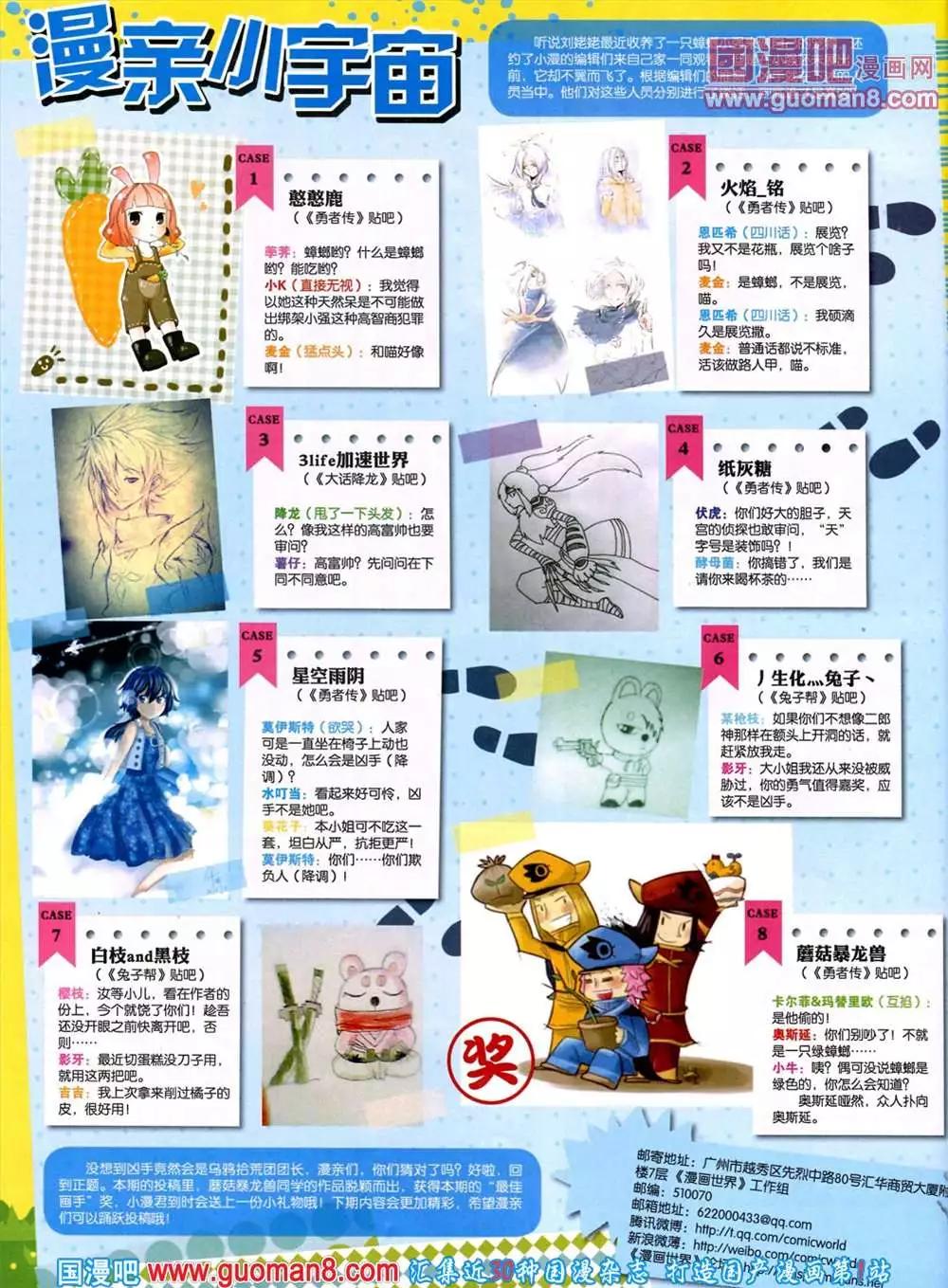 39期 全本45