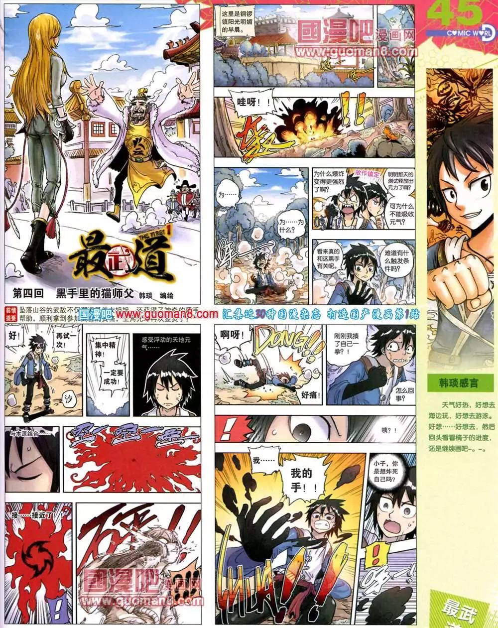 39期 全本46
