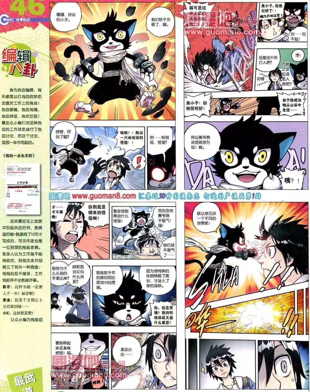 39期 全本47