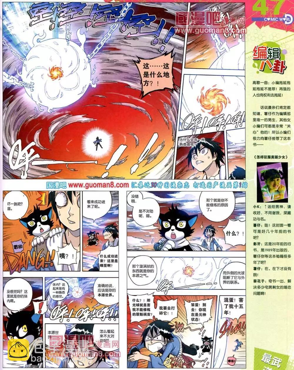 39期 全本48