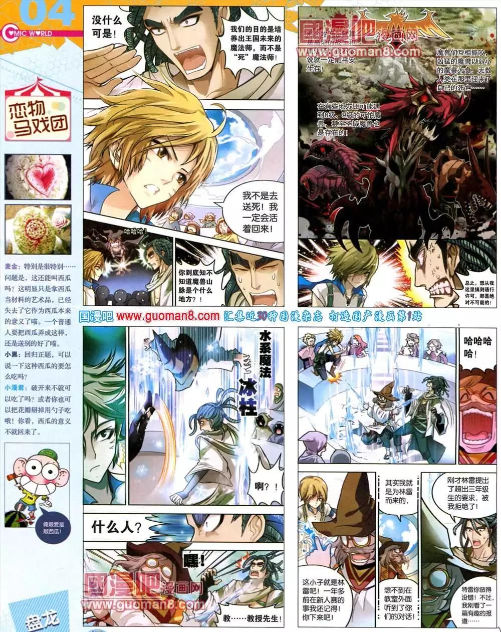39期 全本5