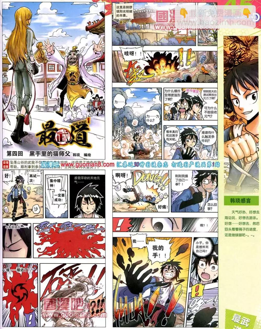 39期 全本50