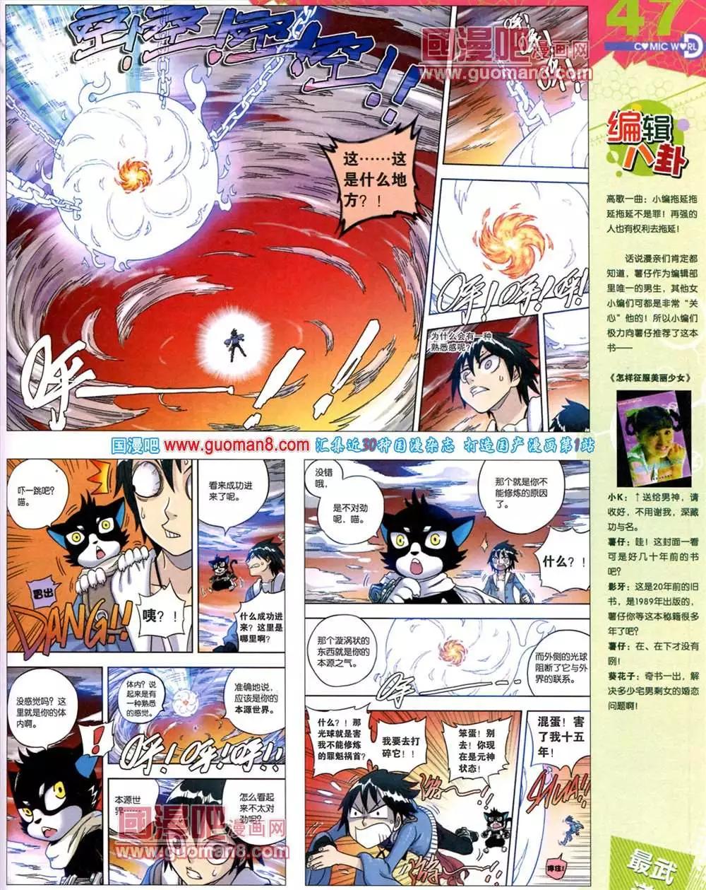 39期 全本52