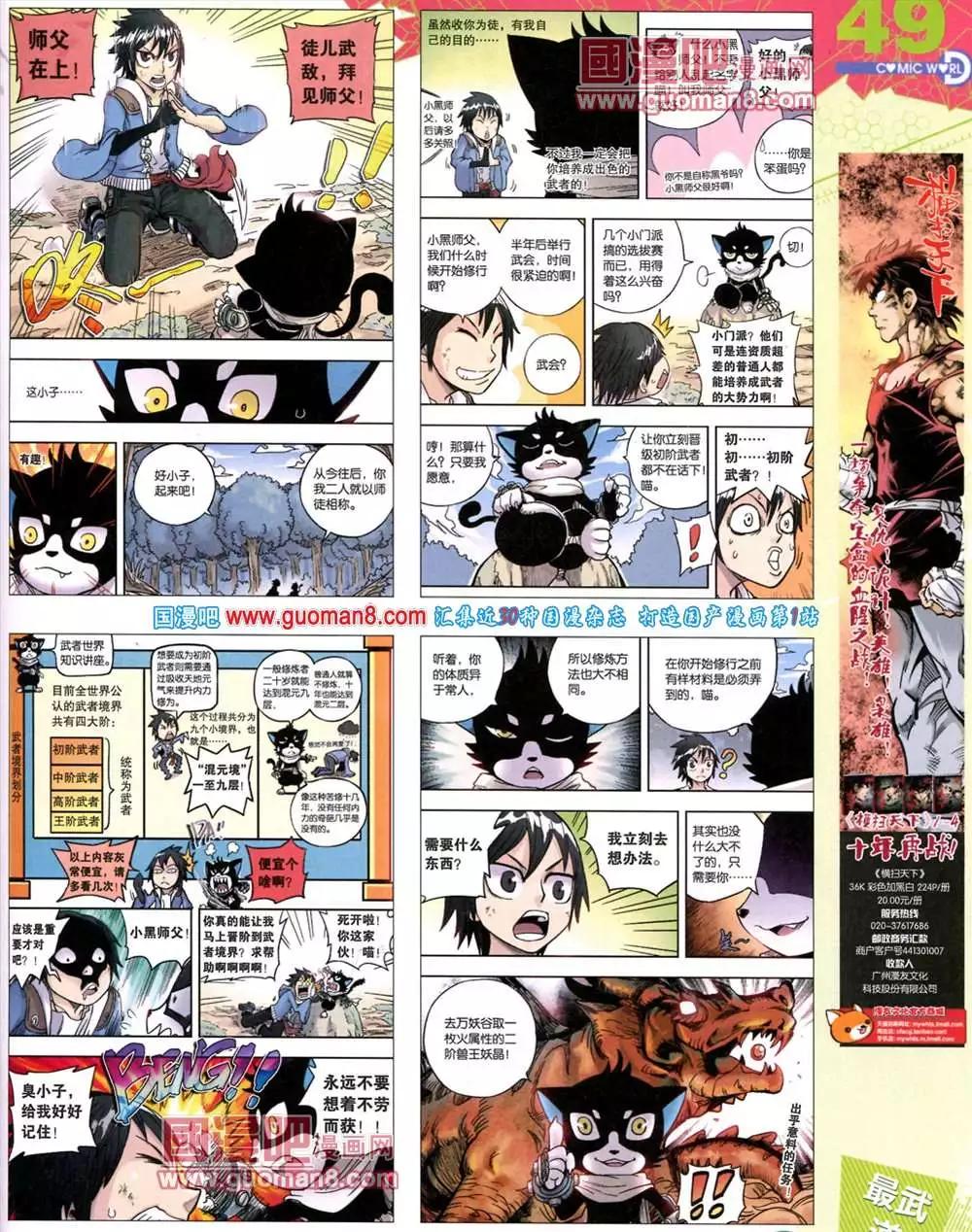 39期 全本54