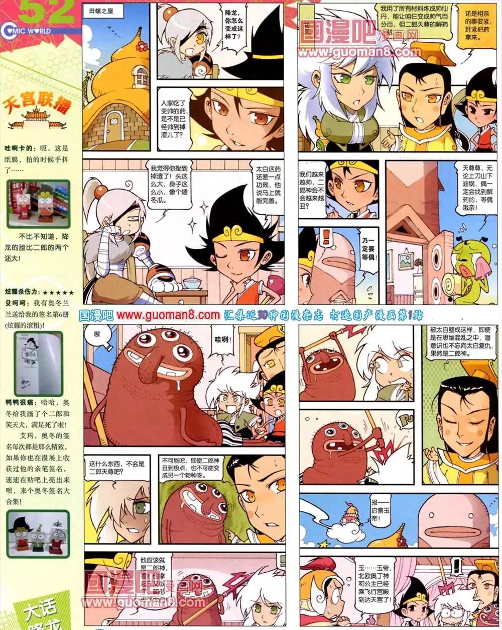 39期 全本57