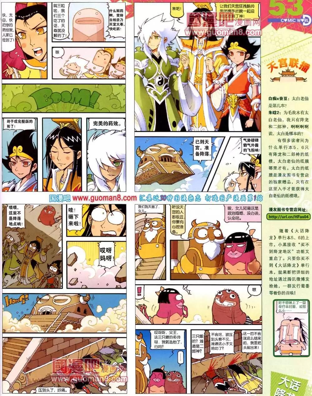 39期 全本58