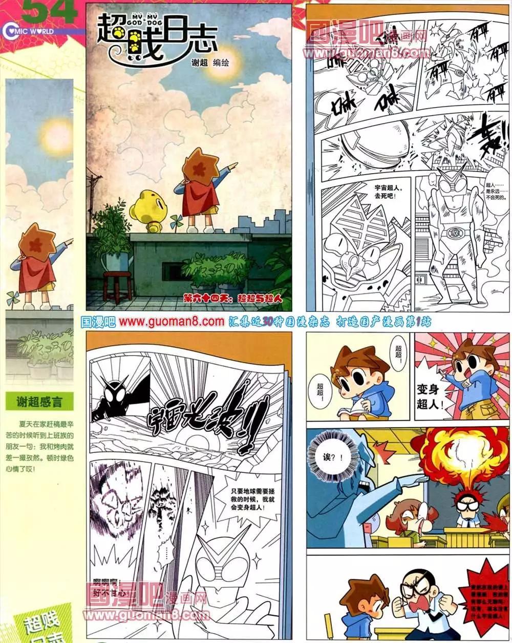 39期 全本59