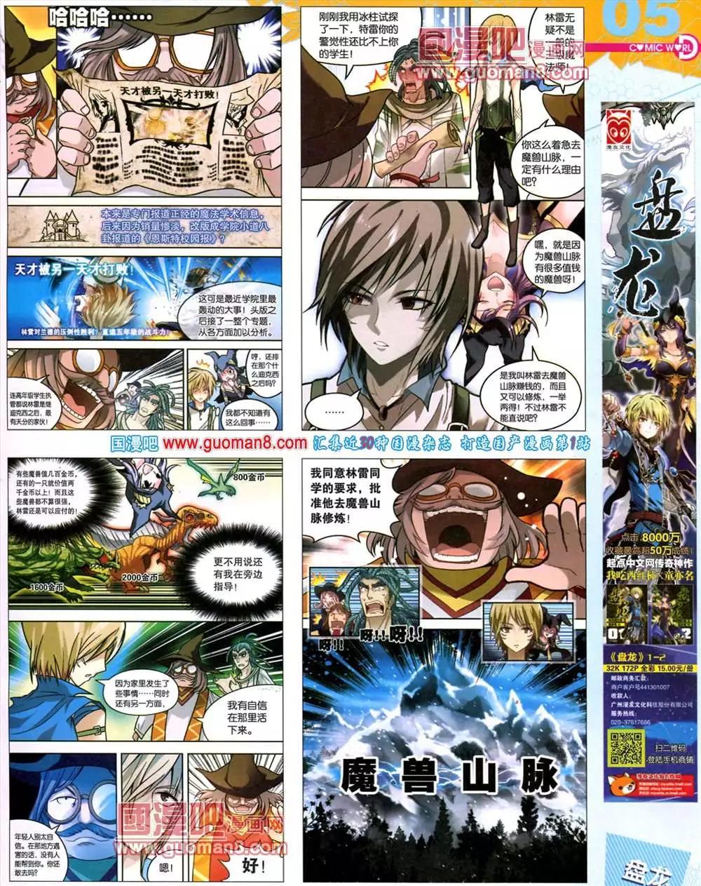 39期 全本6