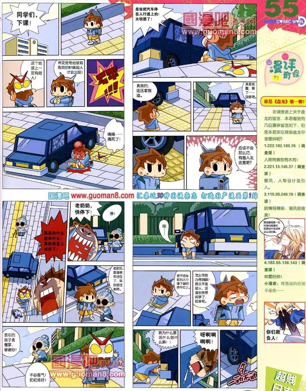 39期 全本60