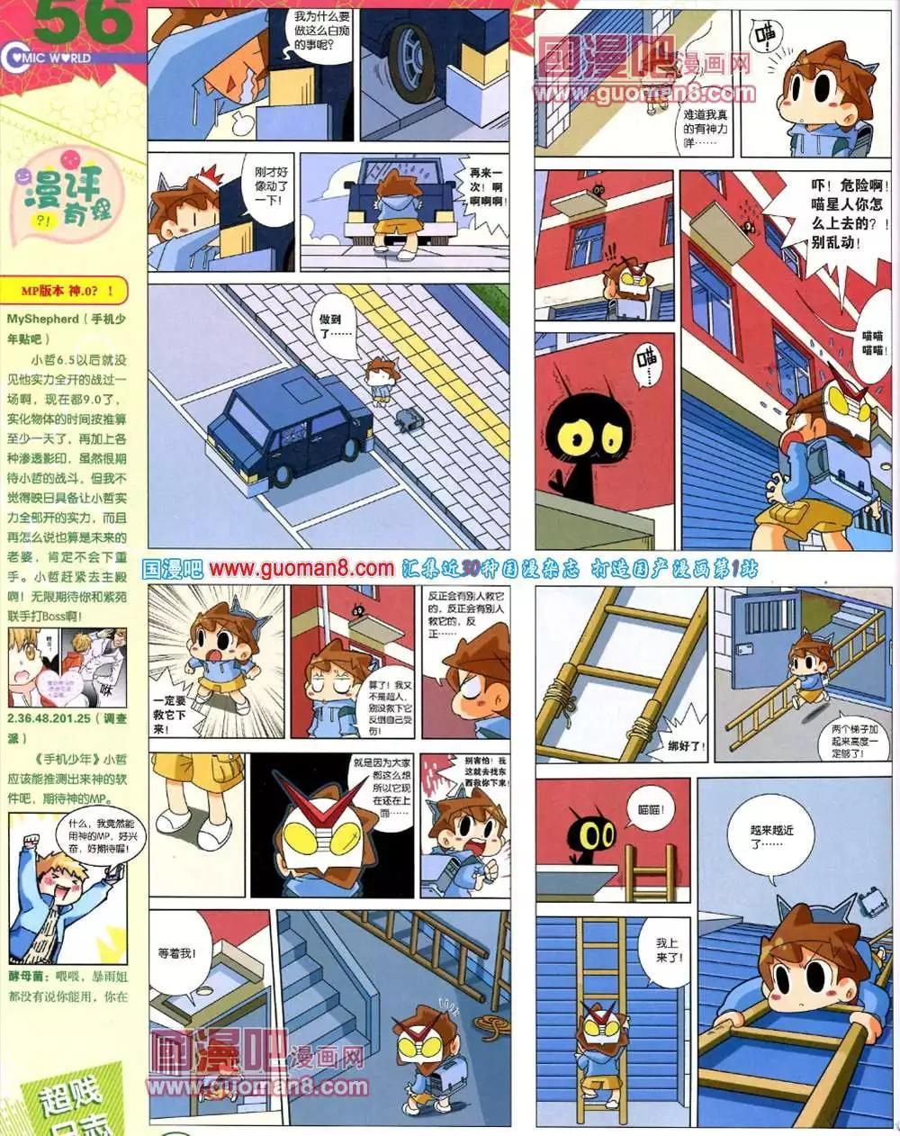 39期 全本61