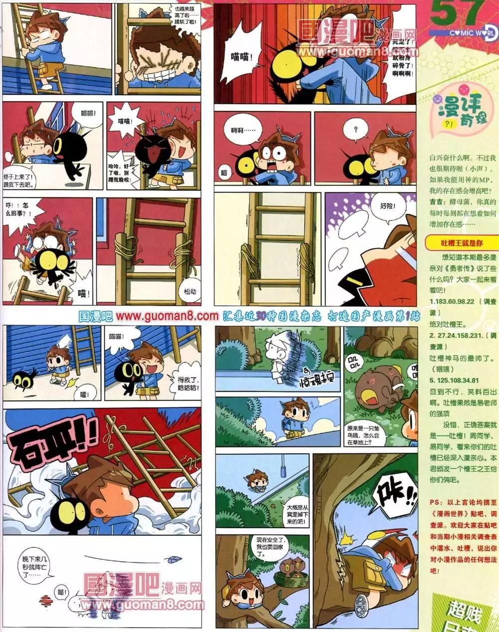 39期 全本62