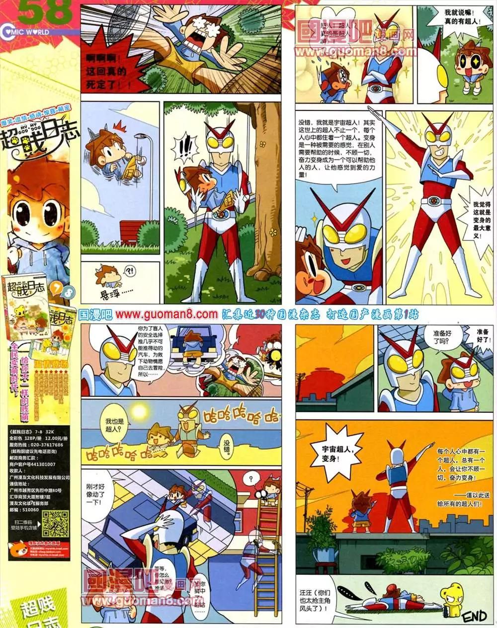 39期 全本63