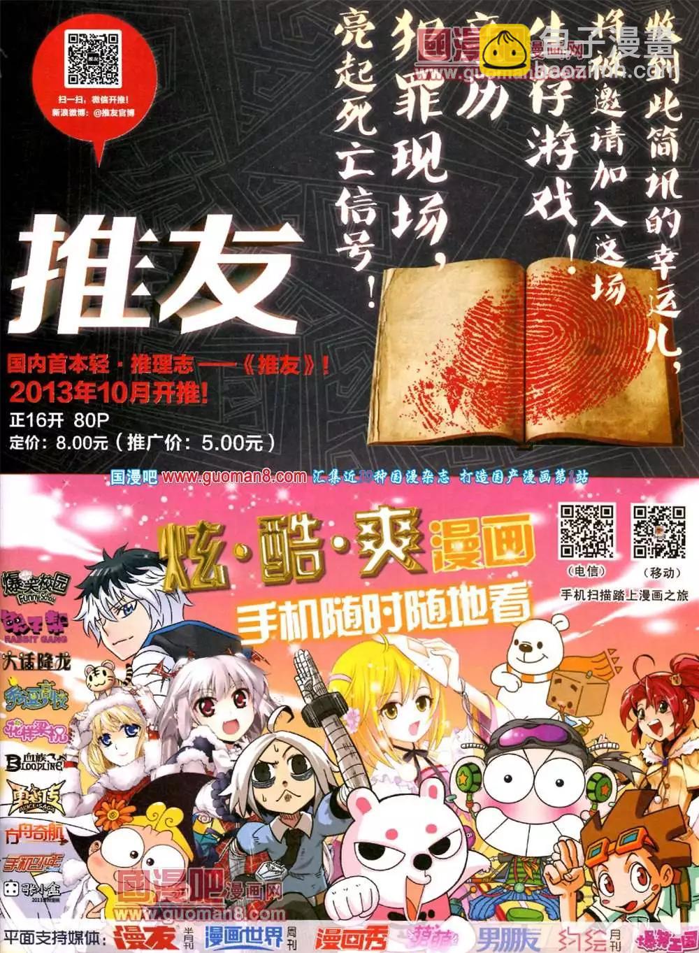 39期 全本64