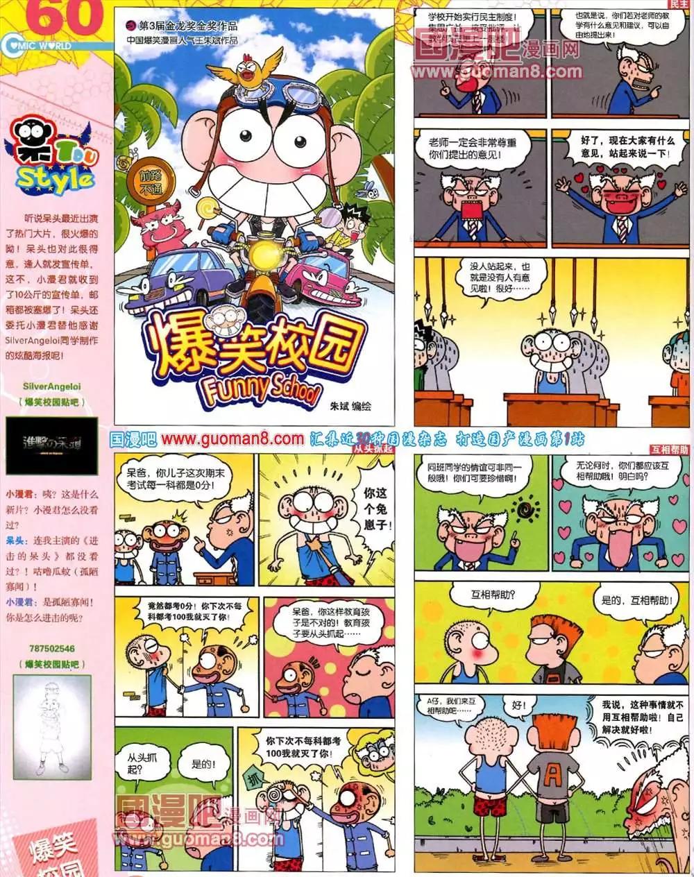 39期 全本65
