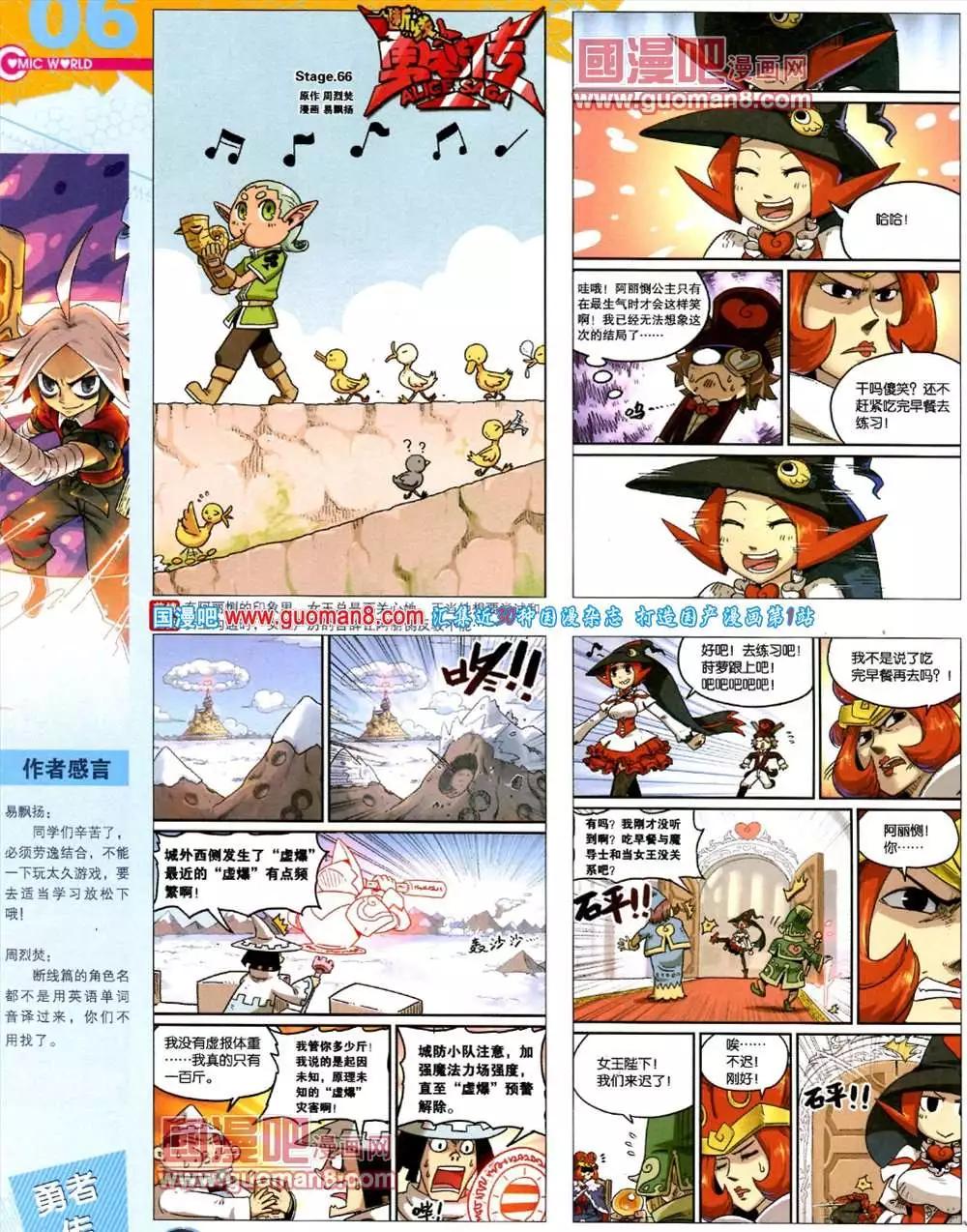 39期 全本7