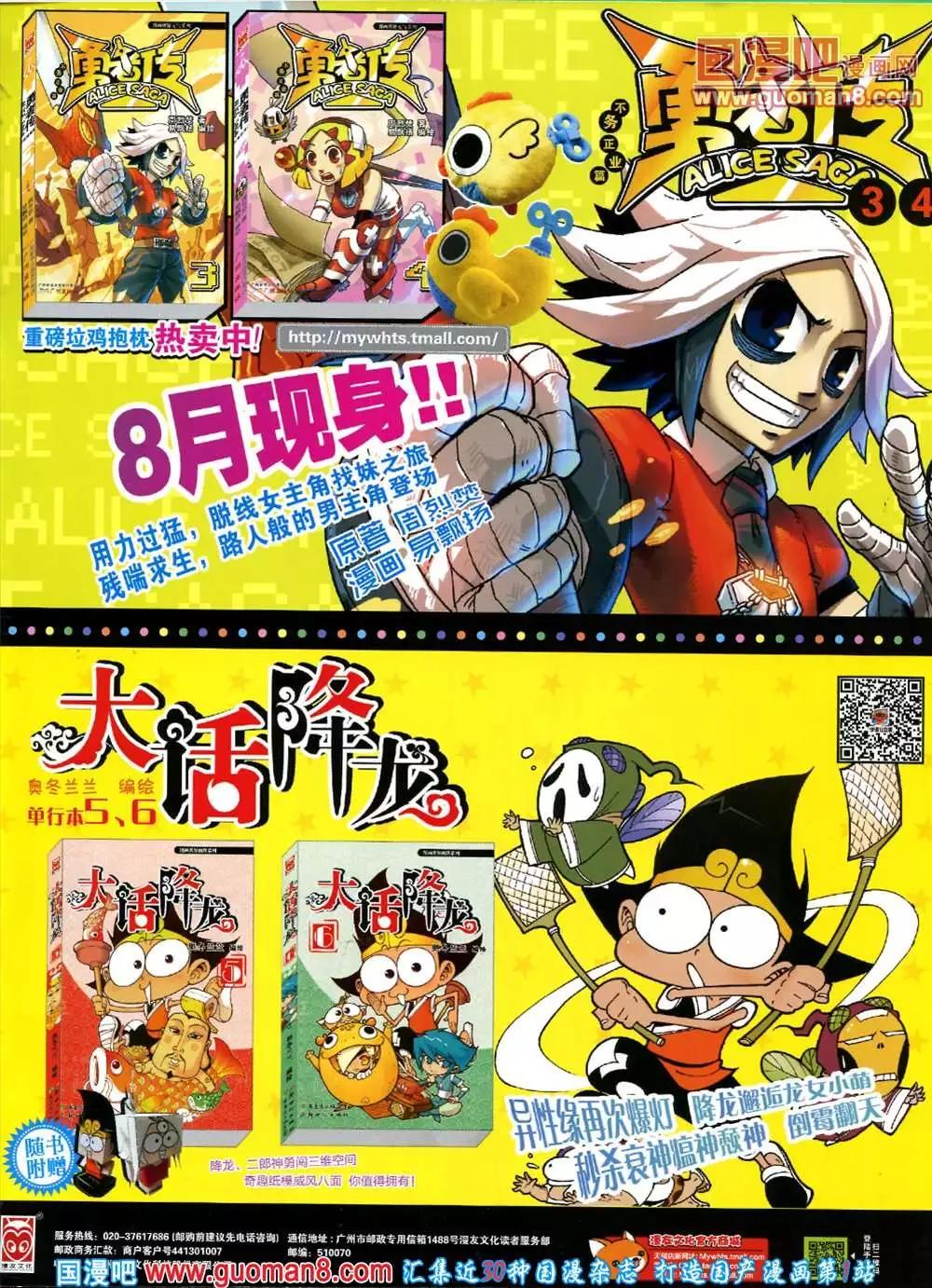 39期 全本70
