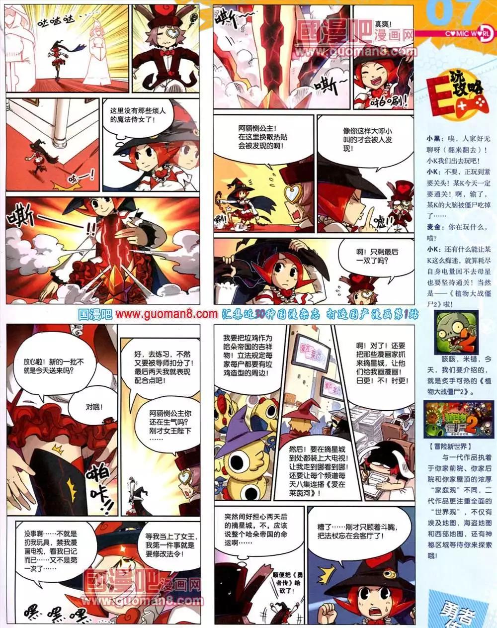 39期 全本8