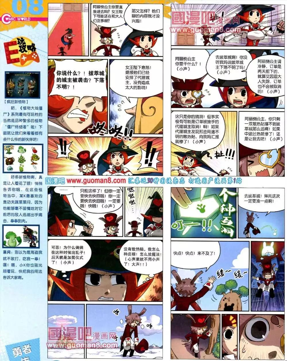 39期 全本9