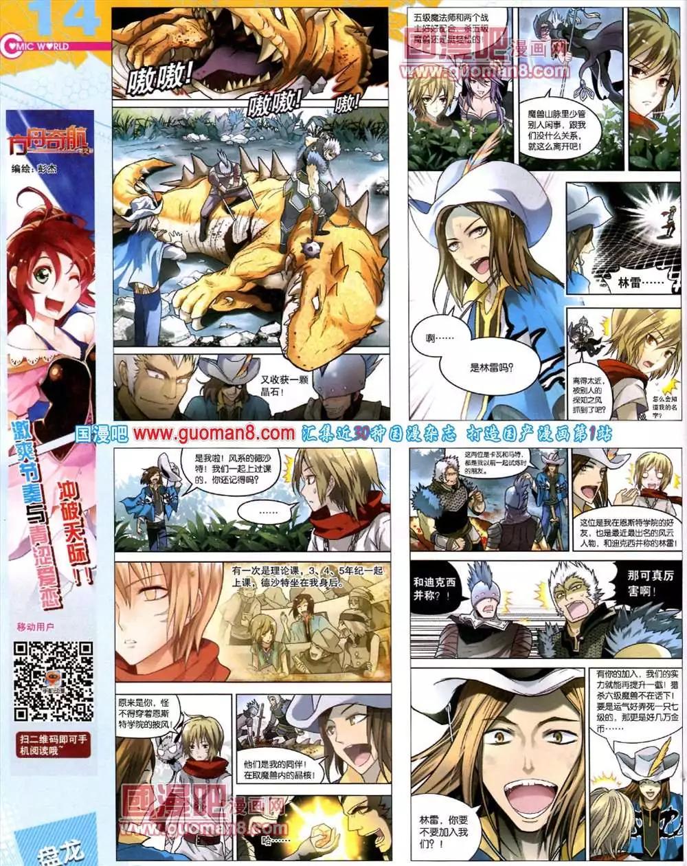 41期 全本15