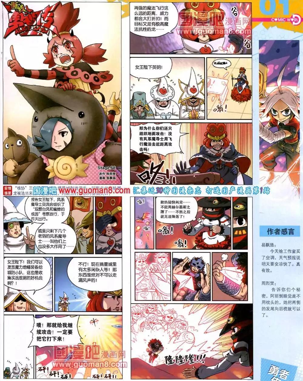 41期 全本2